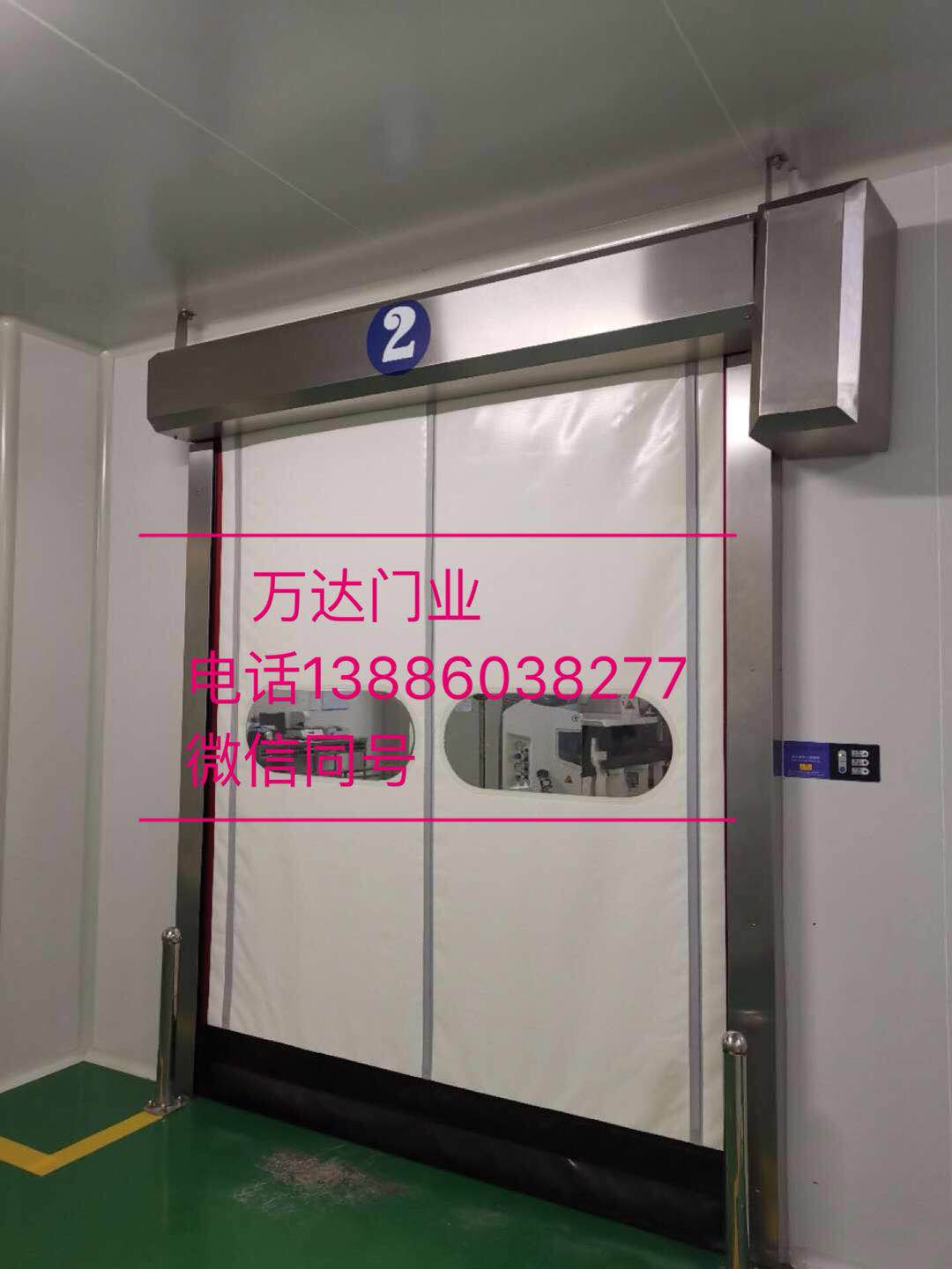 沿滩防爆快速门