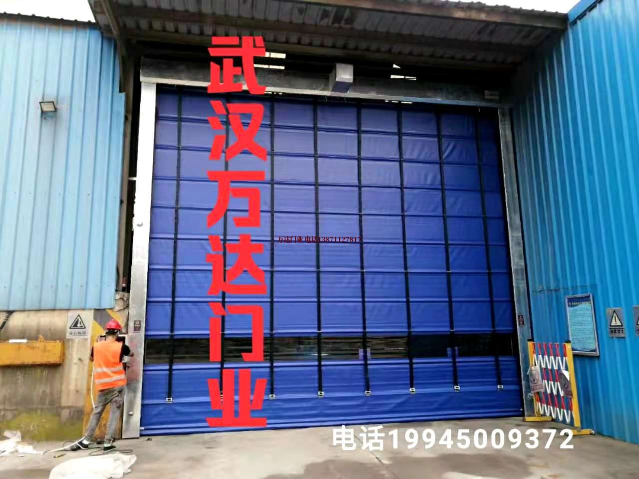 沿滩快速卷帘门