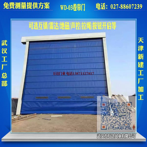 沿滩堆积门